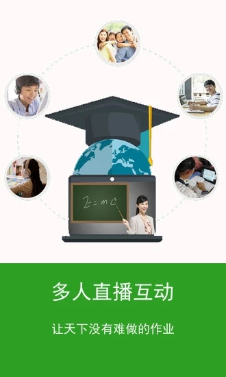 星星点灯互动教学