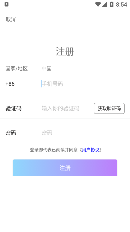小沐聊天app 小沐聊天app