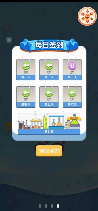 挑战水排序