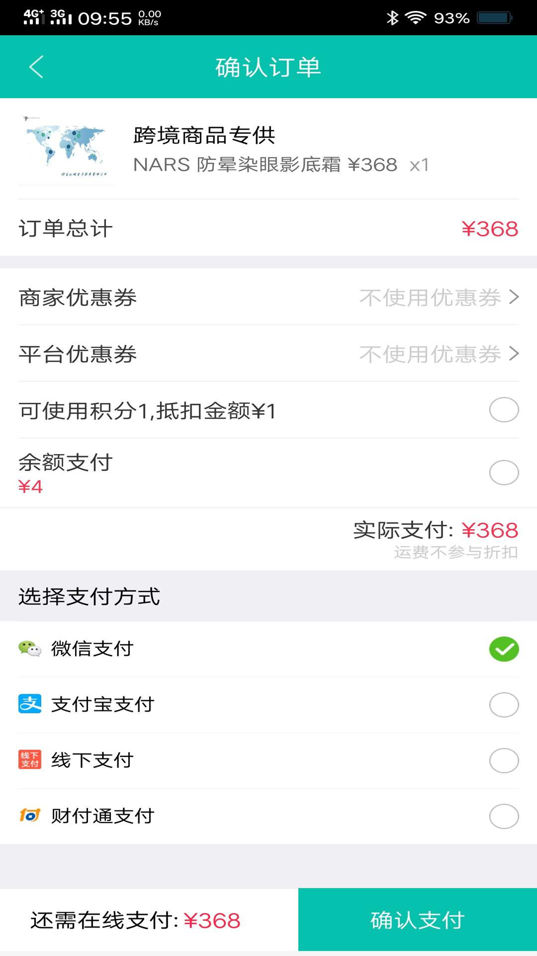 家合社
