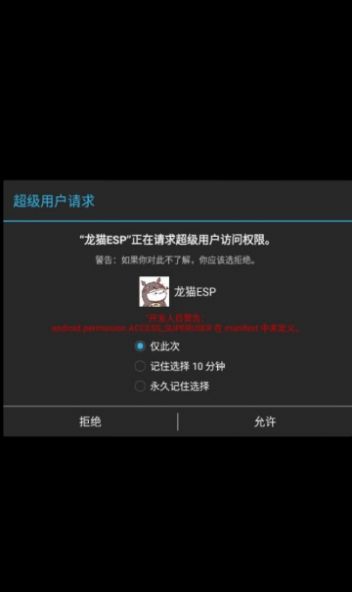 syesp2.6(baoESP)
