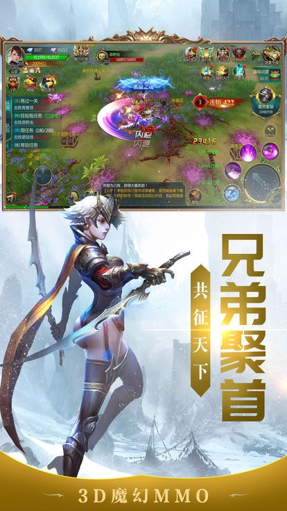 红龙之怒 红龙之怒
