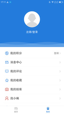 震动机器人