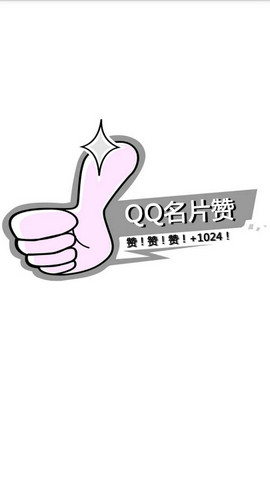 QQ魔盒