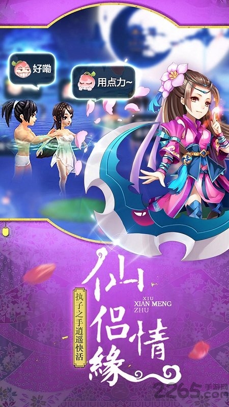 梦游西湖