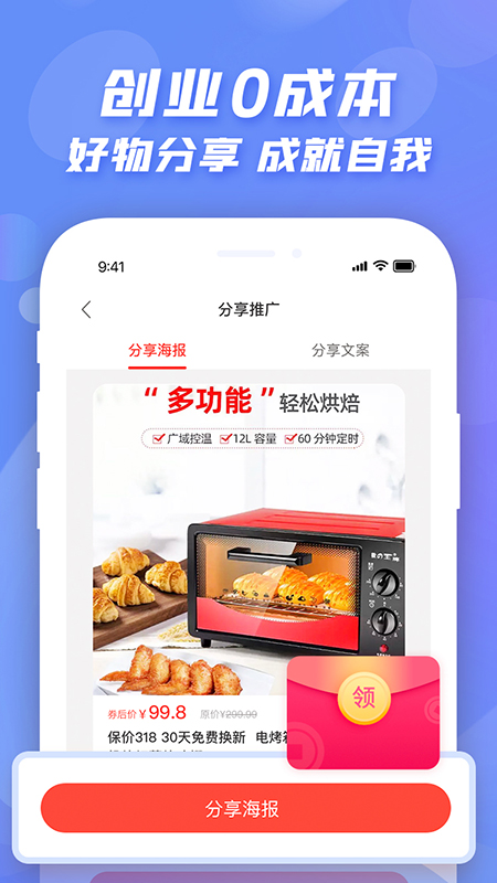 云邮丰疆 云邮丰疆