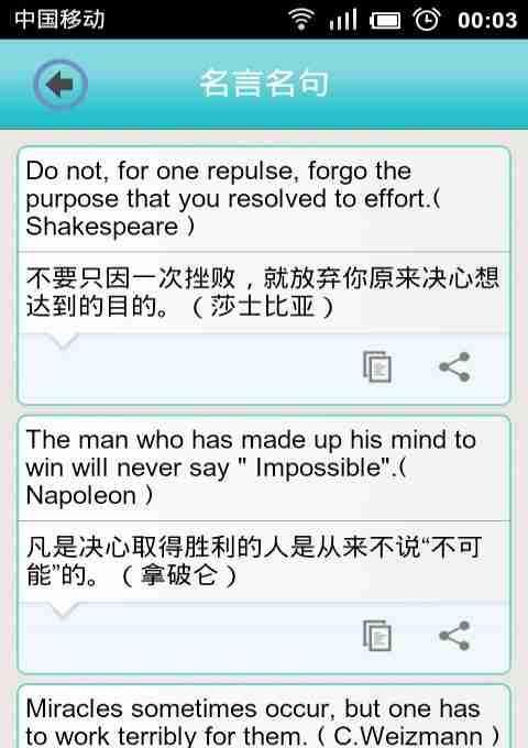 海豚英汉词典 海豚英汉词典