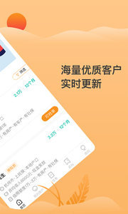信贷吧