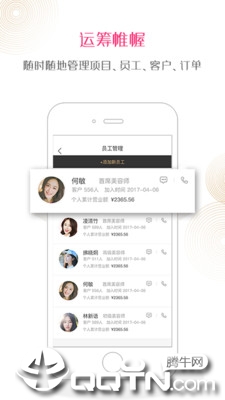 克克美商户版