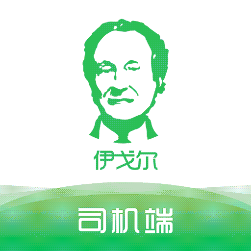 伊戈尔-司机端