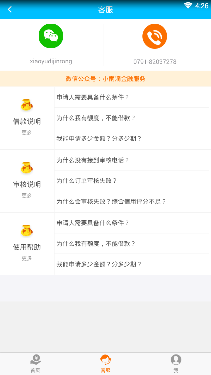 小雨滴钱包 小雨滴钱包