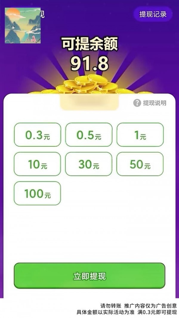 水漫金山 水漫金山