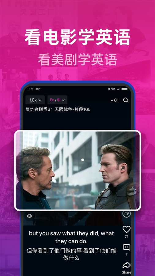 秒熊英语