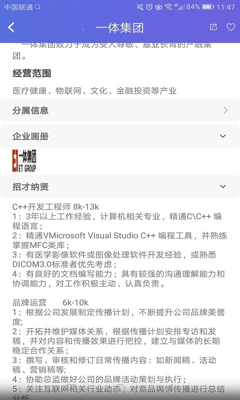 企示录