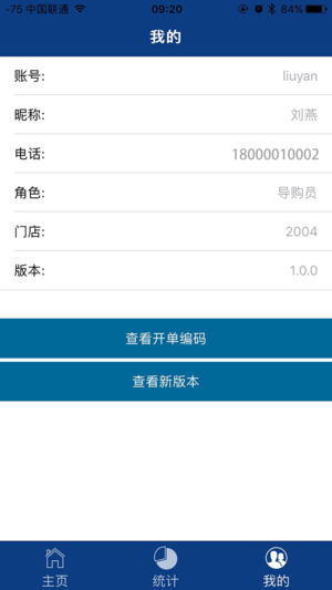 香江营运
