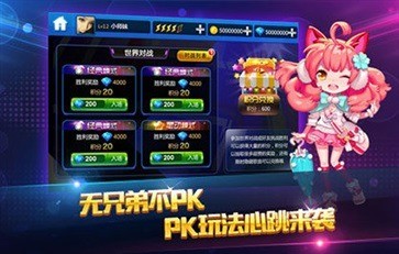 节奏大师旧版本下载