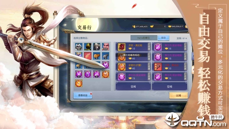 太古帝尊 太古帝尊
