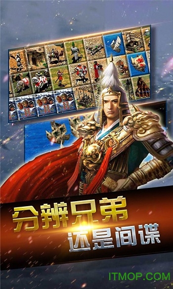 帝国时代：文明