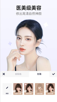 Ps图片处理