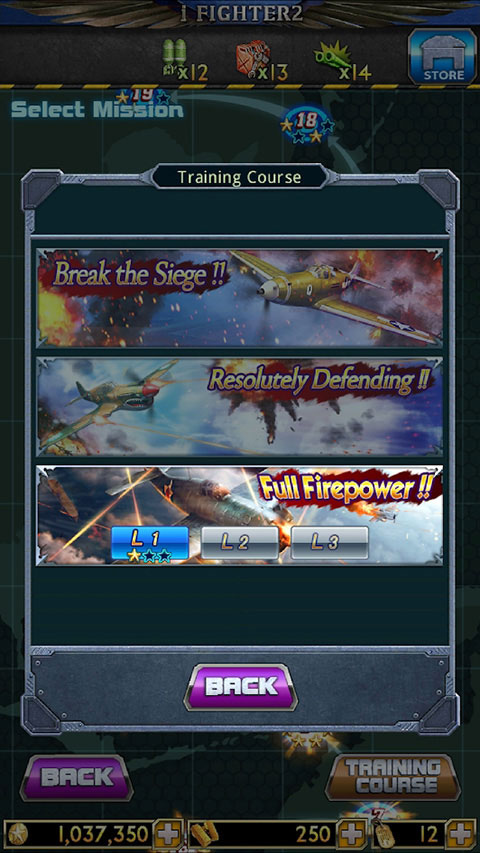 二战神鹰2太平洋1942(iFighter 2)