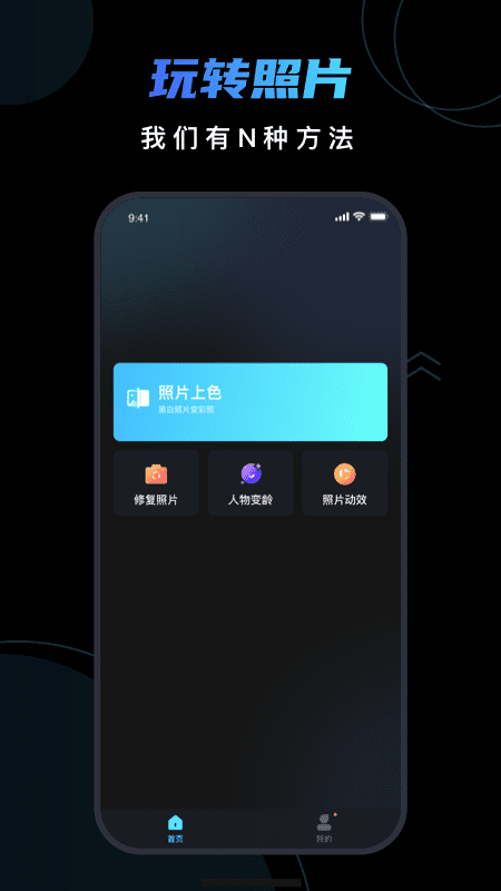 脸宝