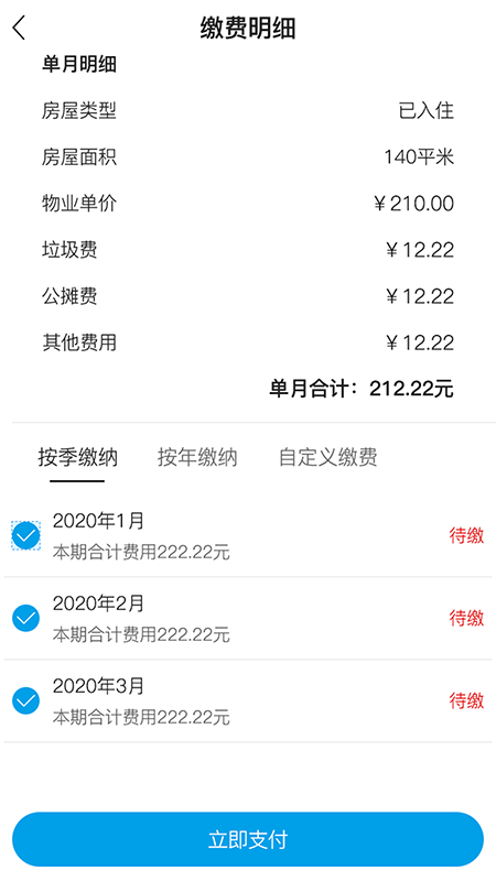 丰烁邻里 丰烁邻里