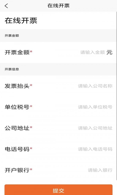 运天下BD端