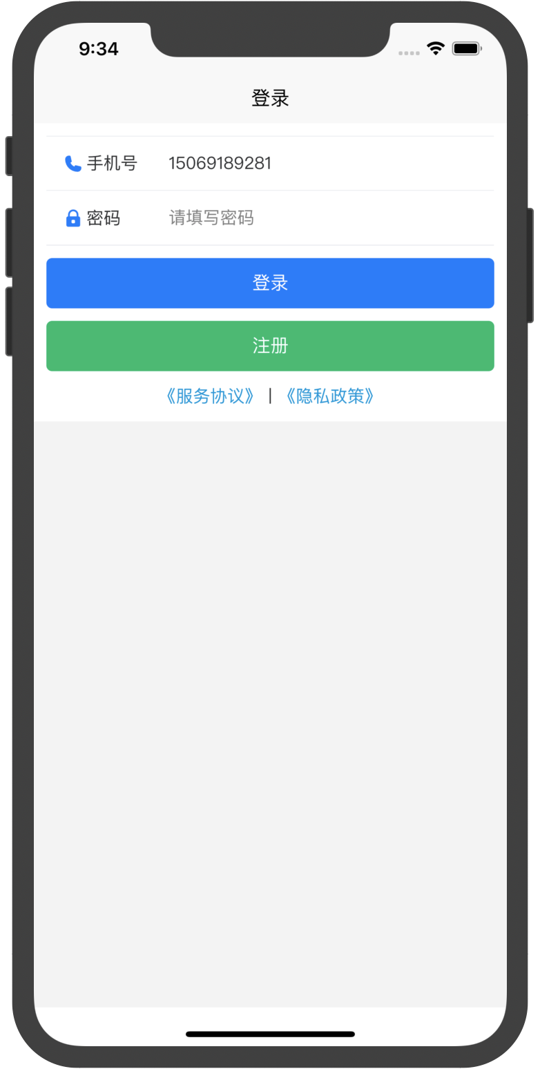 争鸣