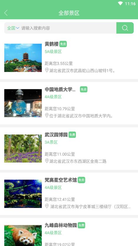 孔方源商家