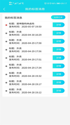 百米图搜 百米图搜
