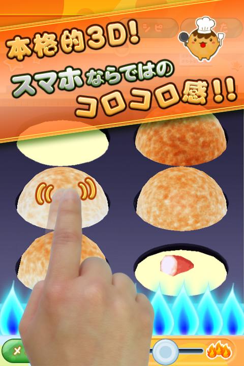 コロタン