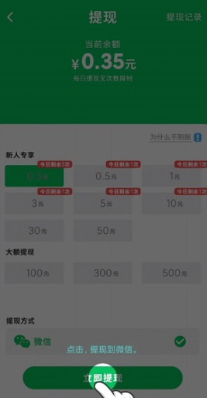 臭弟弟别走红包版 臭弟弟别走红包版
