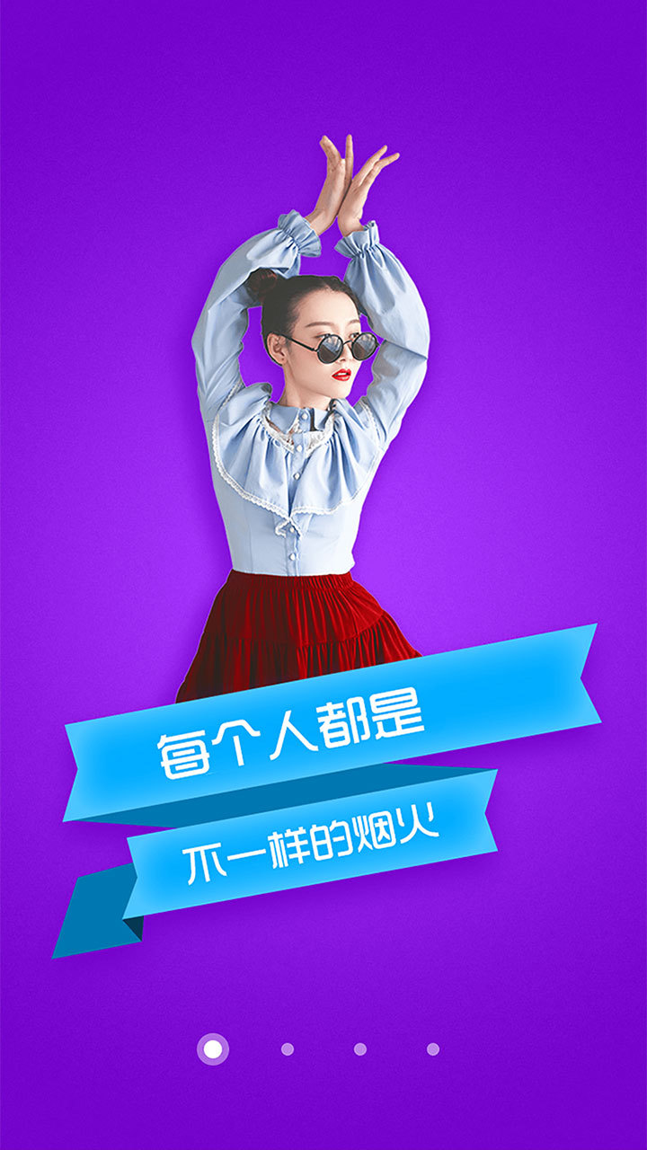 秀聊