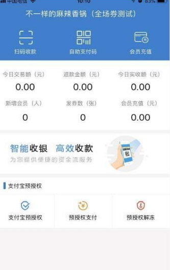 六州付