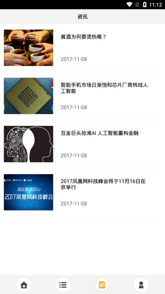 天下黄酒 天下黄酒
