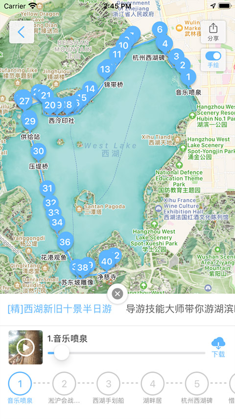 小鹿AI导游