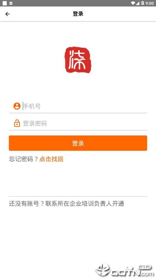 七盏灯