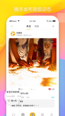 多鹿老师 多鹿老师