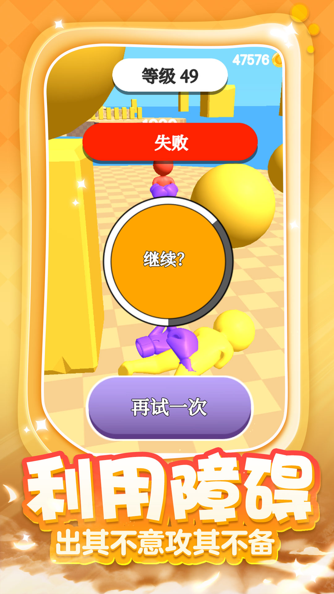 一拳成名 一拳成名