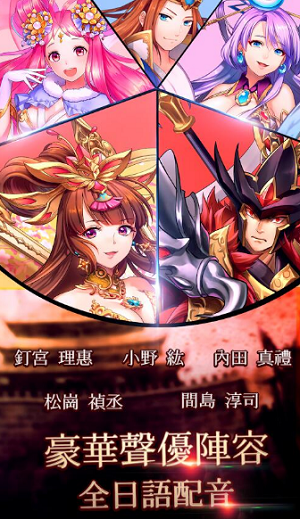 蒼天英雄誌