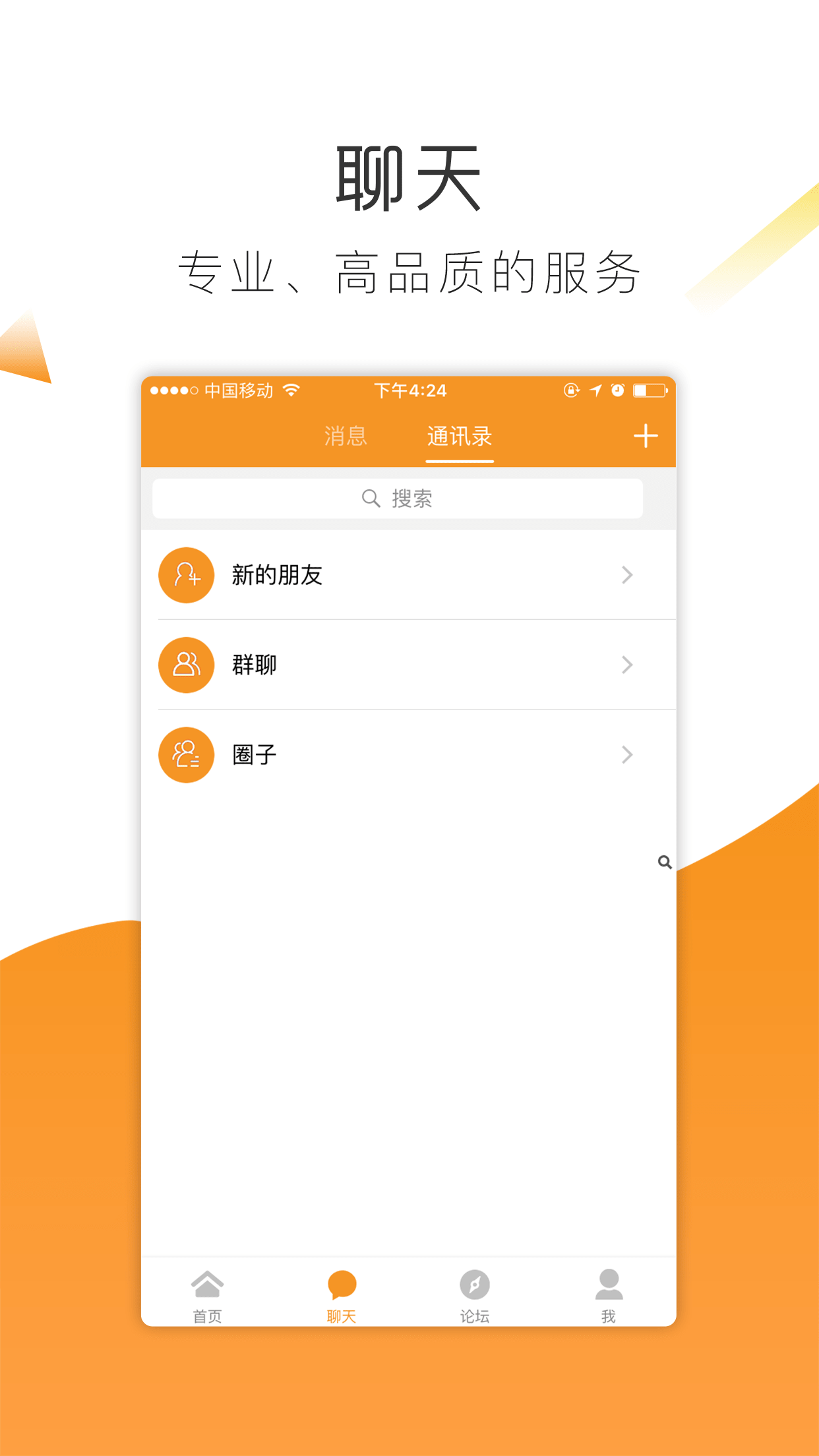 耍假旅行