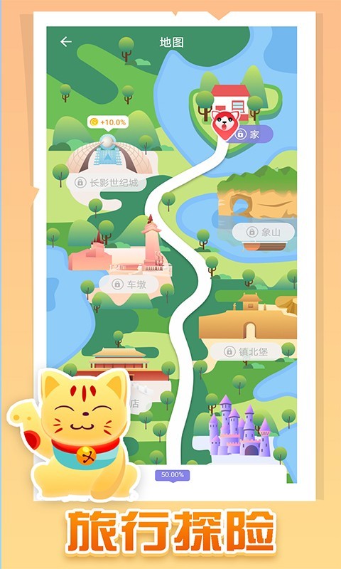 疯狂猫咪 疯狂猫咪