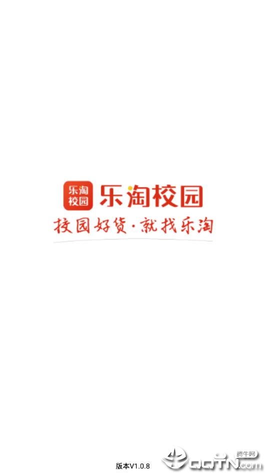 乐淘校园 乐淘校园