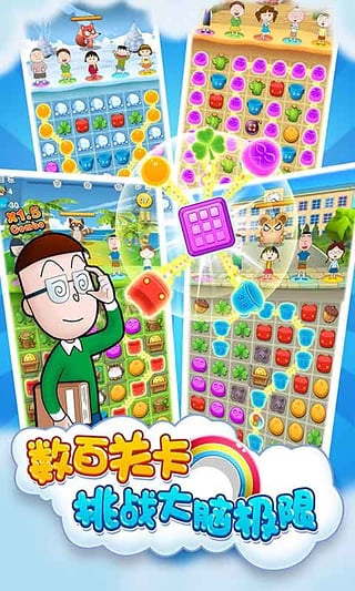 樱桃小丸子 樱桃小丸子