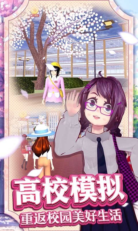女生化妆模拟器 女生化妆模拟器