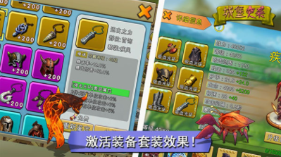 城堡突袭修改