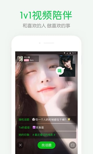 朋友印象 朋友印象