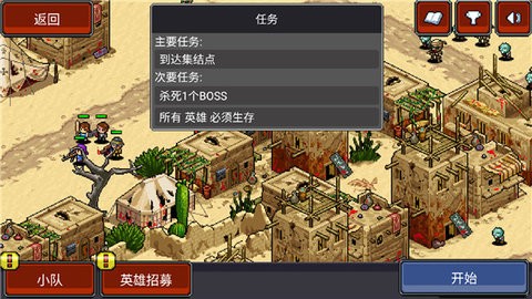 僵尸别动队3d免费内购 僵尸别动队3d免费内购