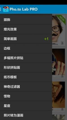 蒙太奇照片艺术合成