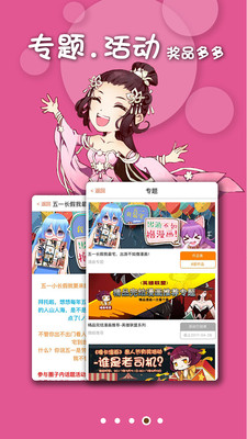卡漫